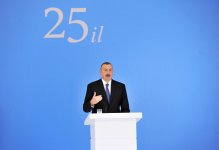 Президент Ильхам Алиев принял участие в торжественной церемонии по случаю 25-й годовщины создания партии «Ени Азербайджан» (ФОТО)