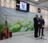 В Баку состоялась встреча выпускников российских вузов (ФОТО)