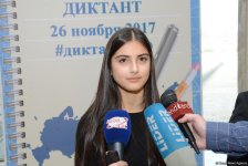 В Бакинском Филиале МГУ впервые в Азербайджане прошел Международный  Географический диктант-2017 (ФОТО)