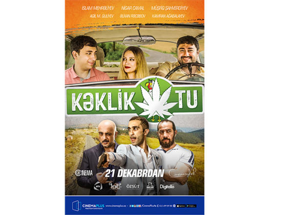 Самая звездная кинокомедия года в CinemaPlus (ВИДЕО)