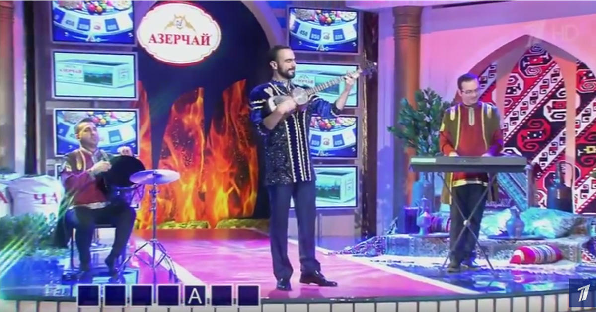 Самый лучший выпуск "Поле чудес" – мотивы Азербайджана и праздник чая (ВИДЕО, ФОТО)
