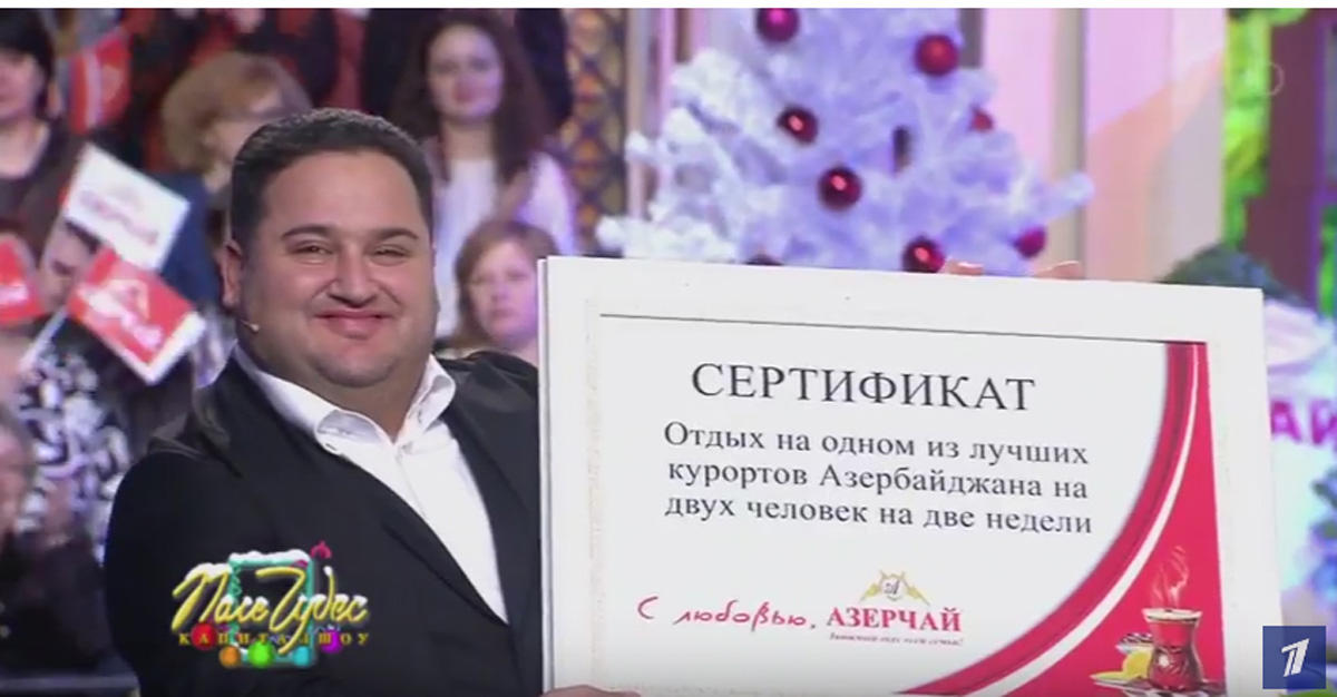 Самый лучший выпуск "Поле чудес" – мотивы Азербайджана и праздник чая (ВИДЕО, ФОТО)