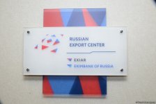 Открытие представительства РЭЦ в Баку поможет расширить товарооборот Азербайджана и РФ - министр (ФОТО)
