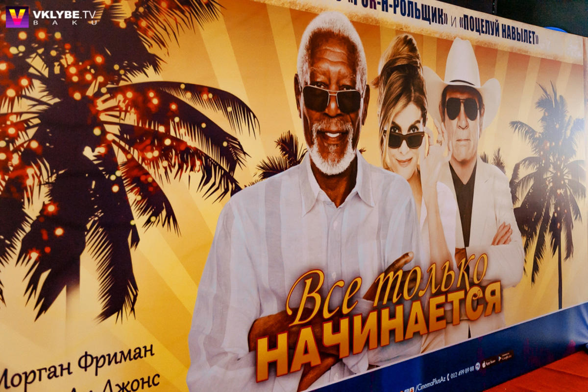 Роскошная вилла и безбашенные праздники в Баку - за три дня до мировой премьеры (ФОТО/ВИДЕО)