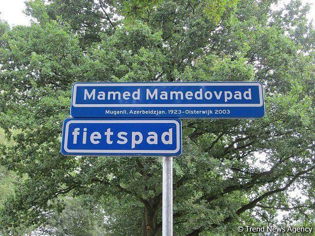 История улицы Мамеда Мамедова в центре Европы (ФОТО)
