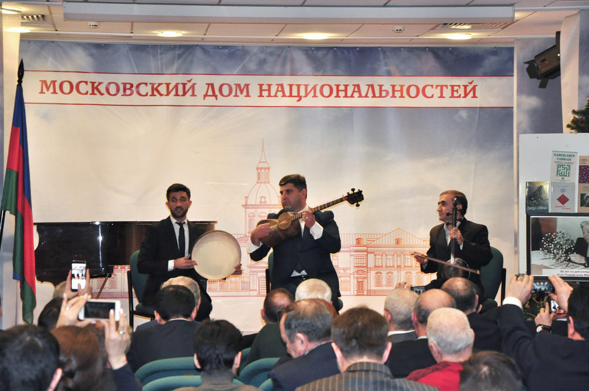 Москва вспоминает великих азербайджанцев, внесших вклад в развитие России 
 (ФОТО)
