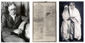 110 лет: от первой оперы до сегодняшних дней (ФОТО)