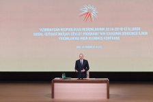 Президент Ильхам Алиев принял участие в конференции в рамках Госпрограммы социально-экономического развития регионов Азербайджана (ФОТО)