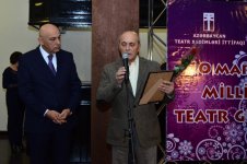 "Время и театр": 145-летие Азербайджанского национального профессионального театра (ФОТО)