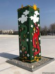 В парке Центра Гейдара Алиева прошла церемония награждения Международного конкурса искусств "SƏMƏNİ" (ФОТО)