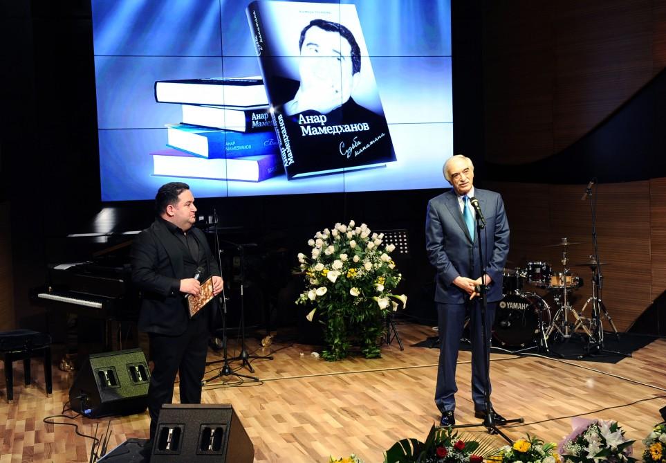 Анар Мамедханов. Судьба капитана: Он не умер, он всегда будет жить в наших сердцах (ФОТО)