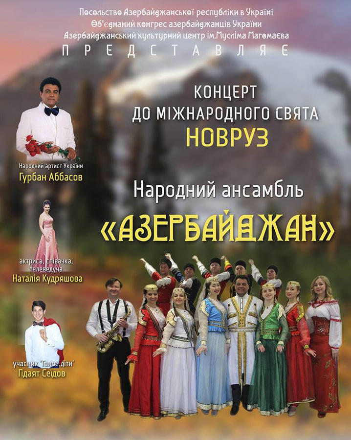 Трускавец примет Международный конкурс вокалистов памяти Муслима Магомаева (ФОТО)
