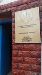 В исправительном учреждении №13 Пенитенциарной службы минюста Азербайджана освобожден 41 помилованный (ФОТО)