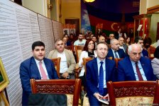 В Баку презентована книга "Azerbaijan Democratic Republic"