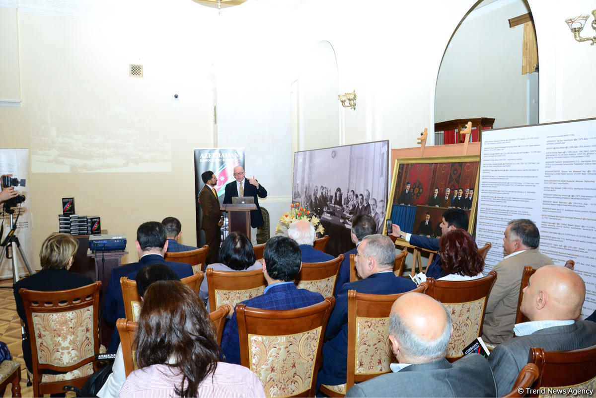 В Баку презентована книга "Azerbaijan Democratic Republic"