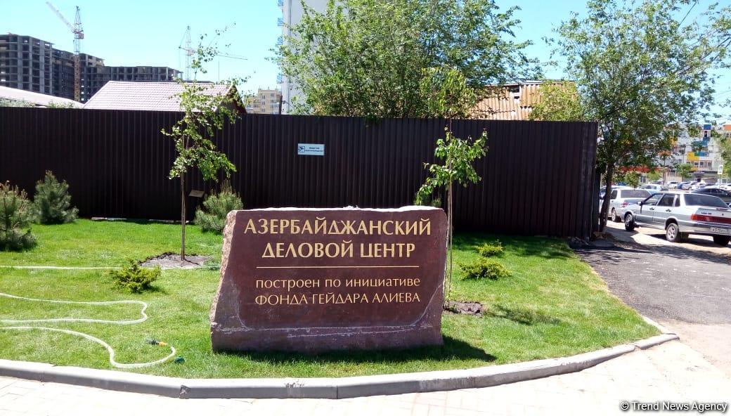 Azerbaijan’s business center opens in Russia’s Astrakhan (PHOTO)