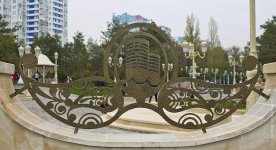 Парк Баку вошел в ТОП-10 для гостей чемпионата мира по футболу-2018 (ФОТО)