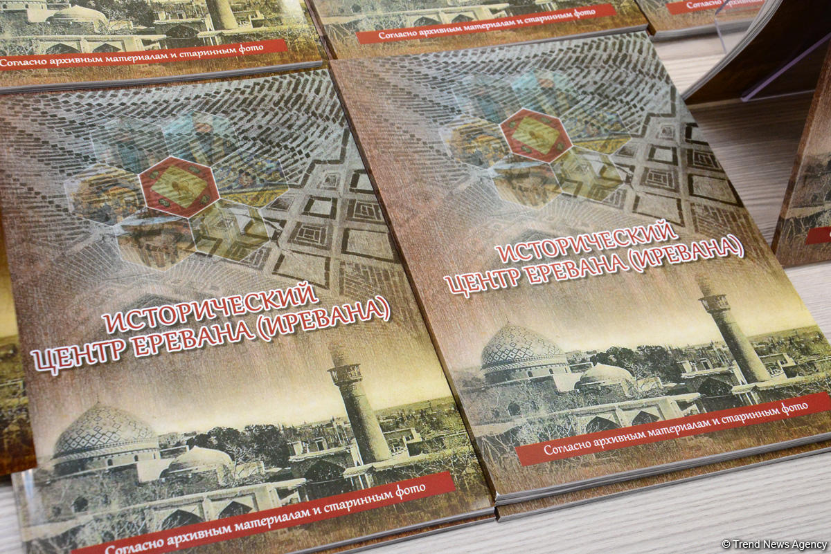В Баку презентована книга об уничтожении в Армении азербайджанских мусульманских памятников (ФОТО)
