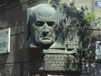 Фахрия Халафова:  Награждение орденом "Шохрат"  Натига Алиева - высокая оценка профессионального мастерства и преданного служения искусству (ФОТО)