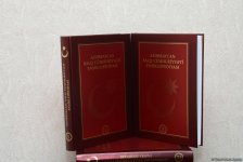 Акиф Ализаде: Освобождение Баку от армяно-большевистской оккупации - одно из ярчайших событий азербайджанской истории (ФОТО)