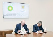 Фонд Гейдара Алиева и BP подписали меморандум о сотрудничестве по реализации совместных проектов (ФОТО)