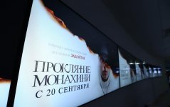 Из Ватикана в Баку - расследование самоубийства молодой монахини (ФОТО, ВИДЕО)