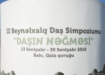 Вице-президент Фонда Гейдара Алиева Лейла Алиева и президент Baku Media Center Арзу Алиева приняли участие в презентации скульптур  "Песнь в камне" в рамках Фестиваля Насими (ФОТО)