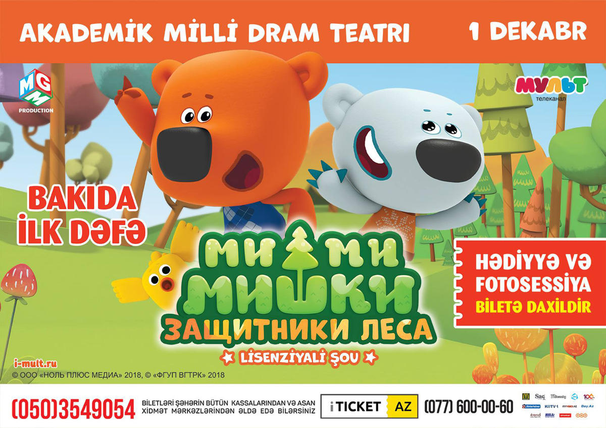 Впервые в Баку! Ми-Ми-Мишки с нетерпением ждут встречи с маленькими друзьями (ВИДЕО)