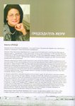 Фирангиз Ализаде выбрала лучших композиторов в России
