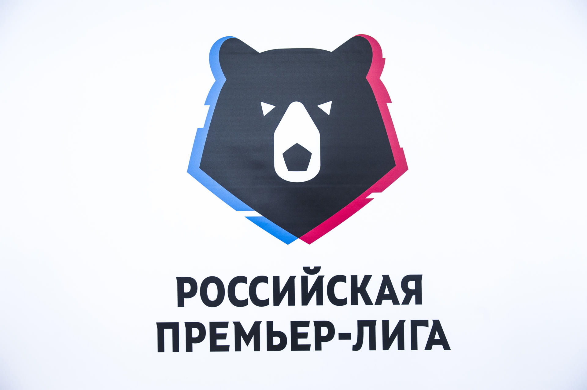 "Спартак" обыграл "Локомотив" в матче чемпионата России по футболу (ВИДЕО)