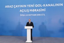 Президент Ильхам Алиев принял участие в церемонии открытия нового канала-притока реки Араз (ФОТО)