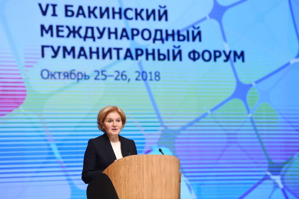Президент Ильхам Алиев и Первая леди Мехрибан Алиева приняли участие в церемонии открытия VI Бакинского международного гуманитарного форума (ФОТО) (версия 3)