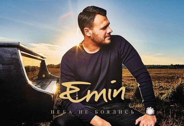 Премьера от EMİNа "Женщина" (ВИДЕО)