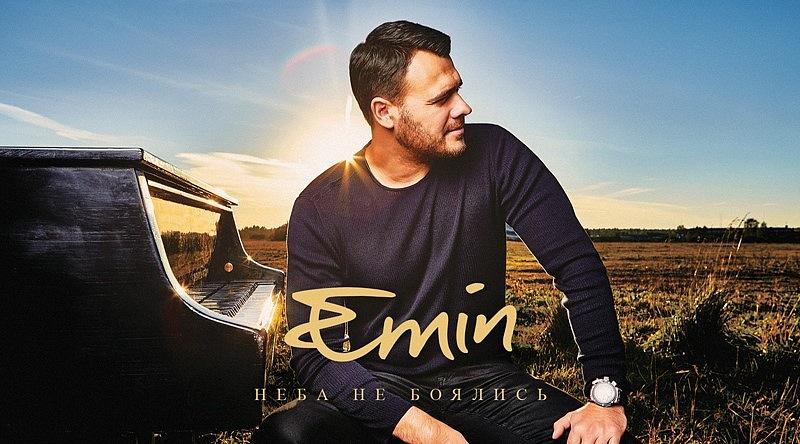 Премьера от EMİNа "Женщина" (ВИДЕО)