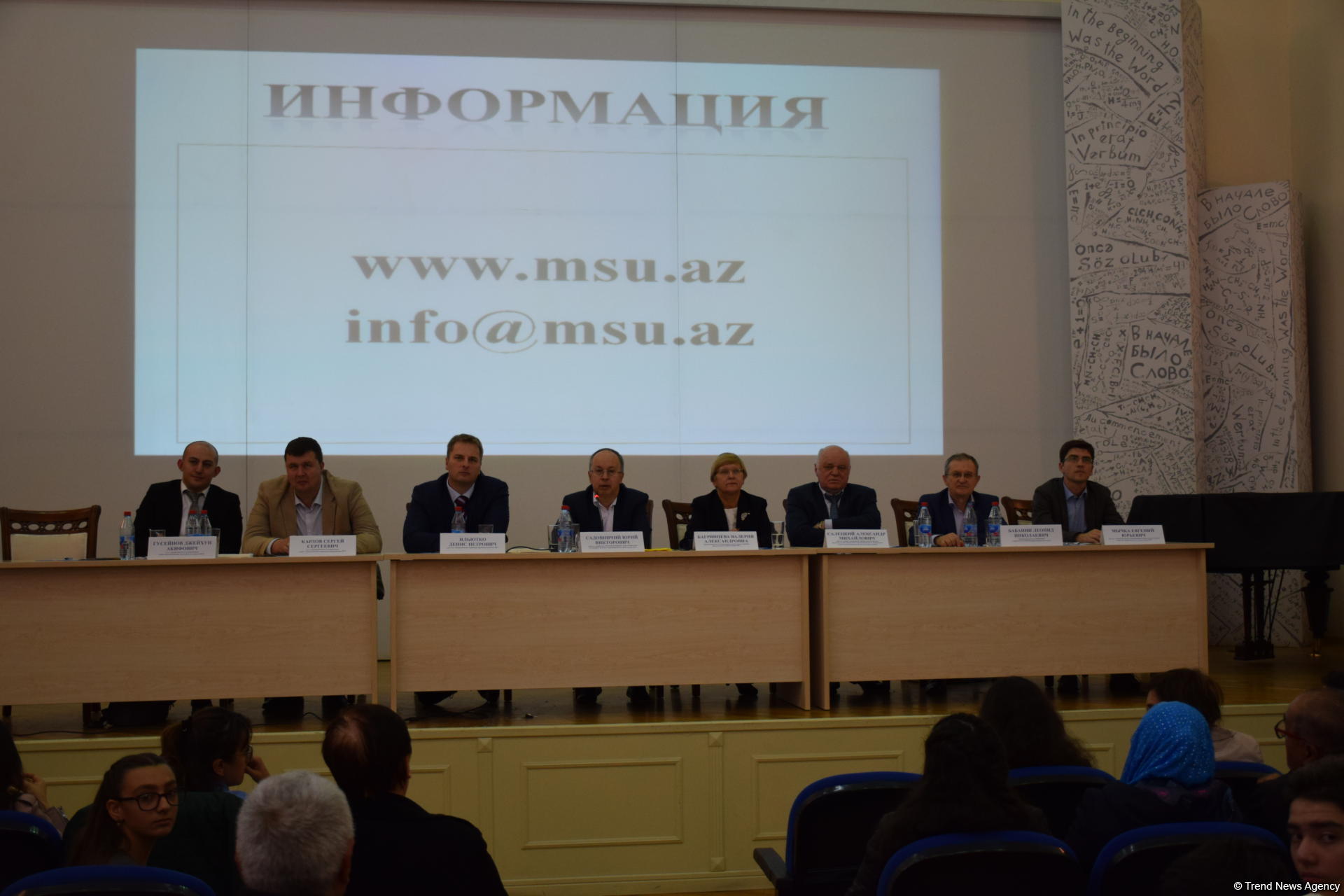 В Бакинском филиале МГУ имени М.В. Ломоносова прошел ежегодный День открытых дверей (ФОТО)