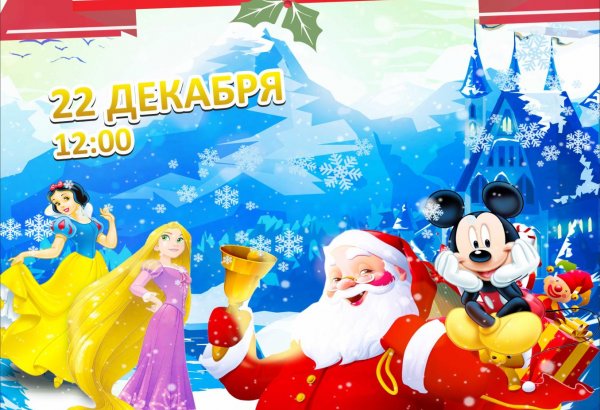 Нежданный гость с далекого космоса в Баку