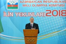 Президент Ильхам Алиев: 2018 год был очень успешным для Азербайджана, страна достигла больших успехов в том числе в области спорта (ФОТО)