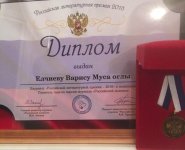 Азербайджанский писатель признан лучшим в России: Информация из другой галактики (ФОТО)