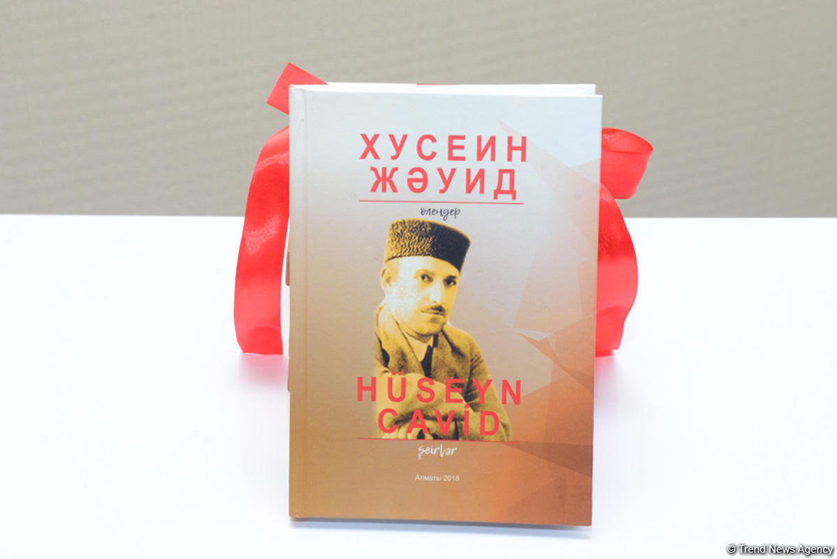 В Баку презентована книга-сборник научных статей «Алаш Орда: значение в истории становления казахской государственности (ФОТО)