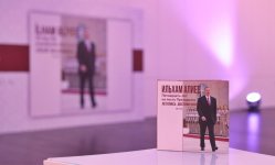 Heydar Aliyev Center hosts presentation of documentary and book “Ilham Aliyev: Annals of 15-year successful presidency. 2003-2018” (PHOTO)