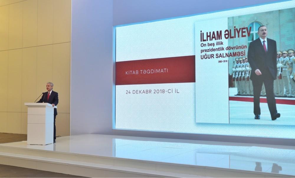 Heydar Aliyev Center hosts presentation of documentary and book “Ilham Aliyev: Annals of 15-year successful presidency. 2003-2018” (PHOTO)