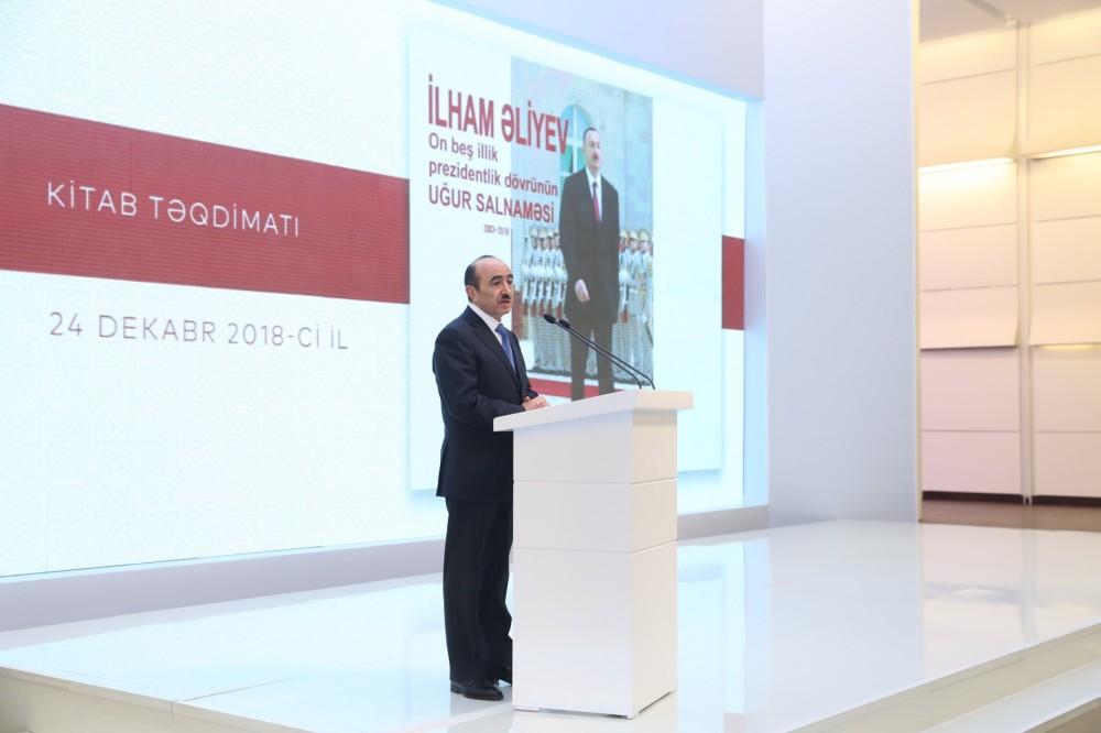 Heydar Aliyev Center hosts presentation of documentary and book “Ilham Aliyev: Annals of 15-year successful presidency. 2003-2018” (PHOTO)