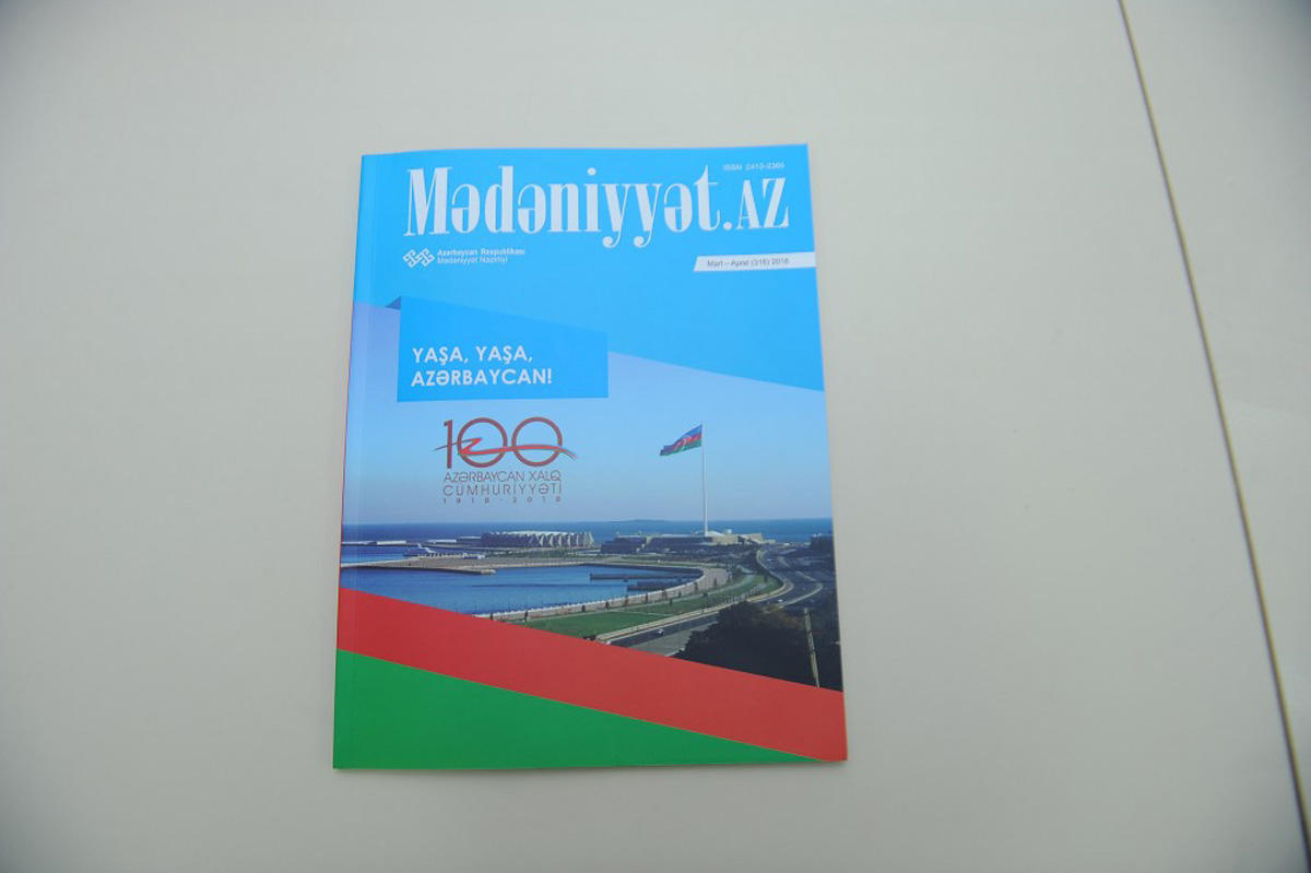 Представлен специальный выпуск "Mədəniyyət.AZ"  с участием деятелей культуры (ФОТО)