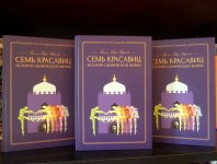 История сценической жизни: "Семь красавиц" Гара Гараева (ФОТО)