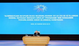 Президент Ильхам Алиев принял участие в конференции по итогам выполнения Госпрограммы социально-экономического развития регионов Азербайджана в 2014-2018 гг. (ФОТО)