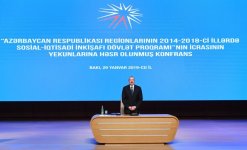 Президент Ильхам Алиев принял участие в конференции по итогам выполнения Госпрограммы социально-экономического развития регионов Азербайджана в 2014-2018 гг. (ФОТО)