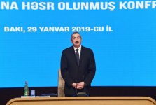 Президент Ильхам Алиев принял участие в конференции по итогам выполнения Госпрограммы социально-экономического развития регионов Азербайджана в 2014-2018 гг. (ФОТО)