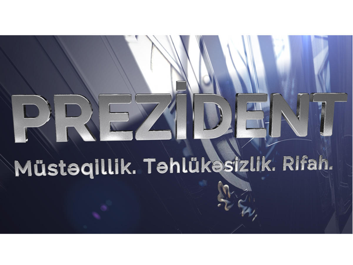 Видеопроект:
PREZİDENT. Müstəqillik. Təhlükəsizlik. Rifah
Выпуск от 03.11.2019