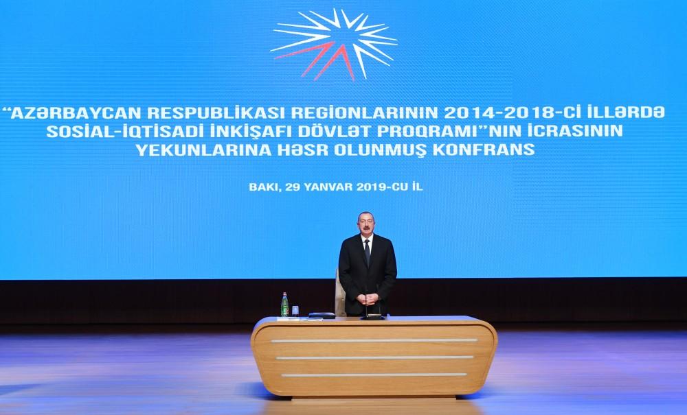 Президент Ильхам Алиев принял участие в конференции по итогам выполнения Госпрограммы социально-экономического развития регионов Азербайджана в 2014-2018 гг. (ФОТО)