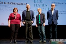 В Москве прошел творческий вечер народного артиста Азербайджана Тофика Шахвердиева (ФОТО)